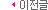 ǵ帳ϴ.